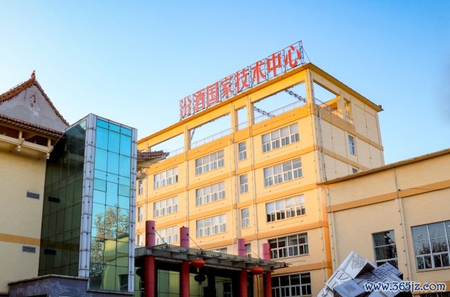 全年营收360亿，山西汾酒稳居白酒第三