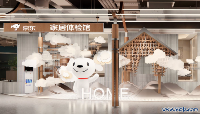北京首家京东MALL五一开启试营业 南中轴线迎来潮购体验新地标